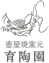 育陶園
